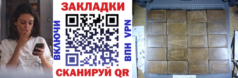 Купить наркотики цена Болгар Каннабис блэк спрут зеркало A-PVP Меф КОКАИН