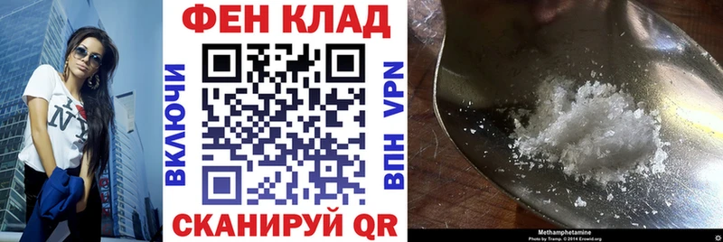 hydra ссылки  Болгар  Амфетамин 98% 