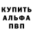 АМФЕТАМИН Розовый Slavikk Fihareff