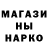 Печенье с ТГК конопля Anastasia Jakin