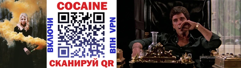 даркнет клад  Болгар  КОКАИН 98% 