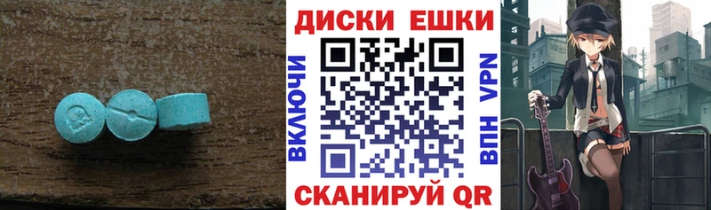 Экстази Дубай  Болгар 