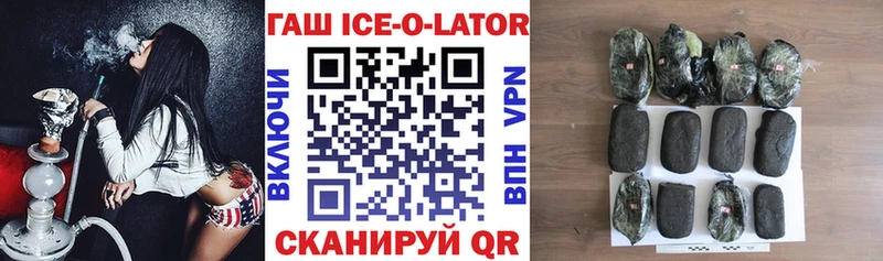 ГАШ убойный  Болгар 