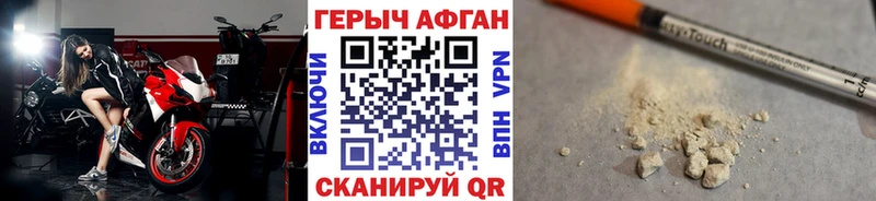 где купить наркотик  Болгар  Героин белый 