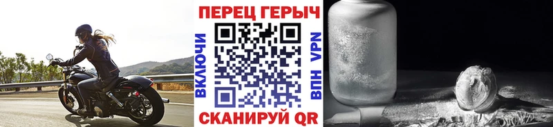 ГЕРОИН герыч Болгар
