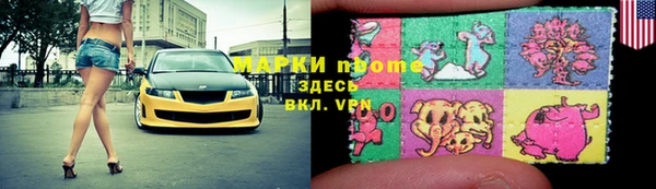первитин Армянск