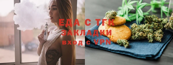 2c-b Арсеньев
