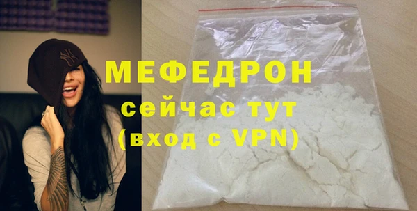 первитин Армянск