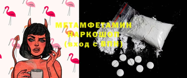 2c-b Арсеньев