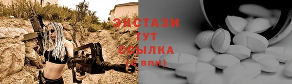 таблы Аркадак