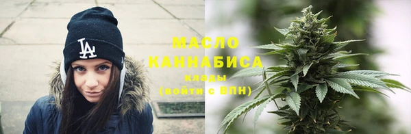 первитин Армянск