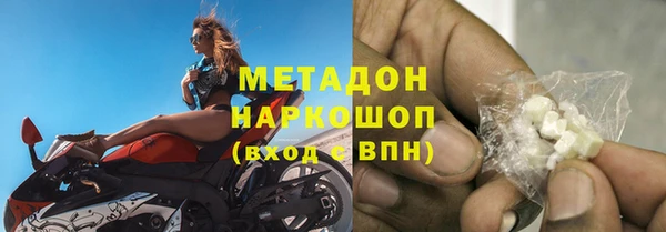 первитин Армянск