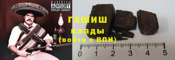 первитин Армянск