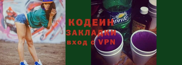 2c-b Арсеньев