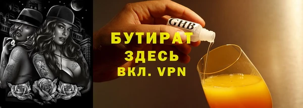 таблы Аркадак