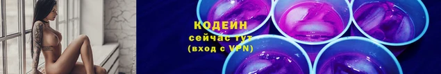 2c-b Арсеньев