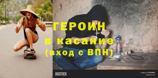 первитин Армянск