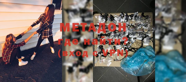 первитин Армянск