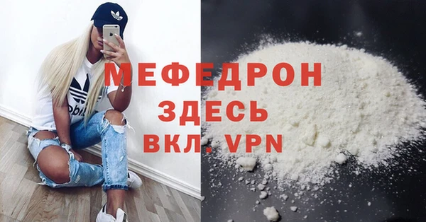 2c-b Арсеньев