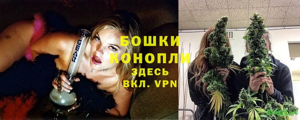 первитин Армянск