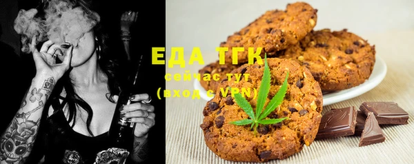 таблы Аркадак