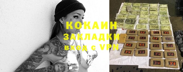 2c-b Арсеньев