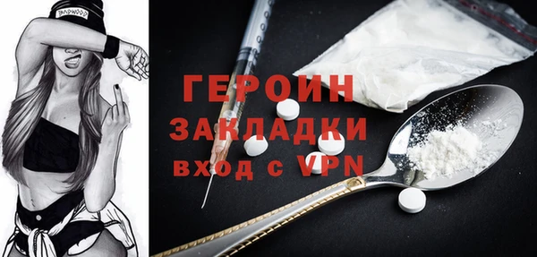 2c-b Арсеньев