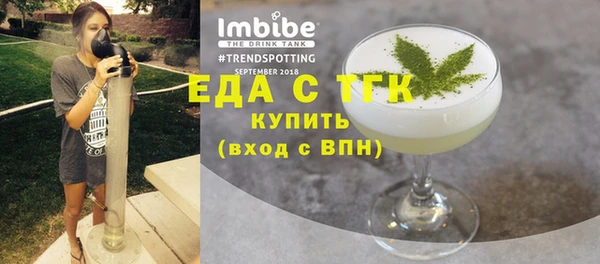 первитин Армянск