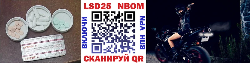 LSD-25 экстази ecstasy купить наркотик Болгар