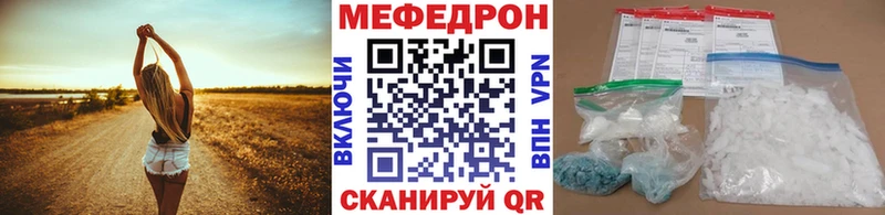 Мефедрон кристаллы Болгар