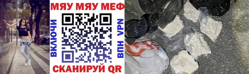 Мефедрон VHQ  купить   Болгар 