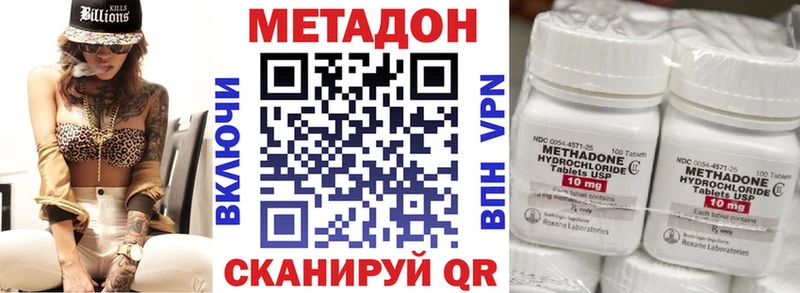 где продают   Болгар  МЕТАДОН мёд 