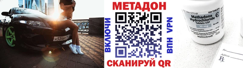 Метадон VHQ Болгар