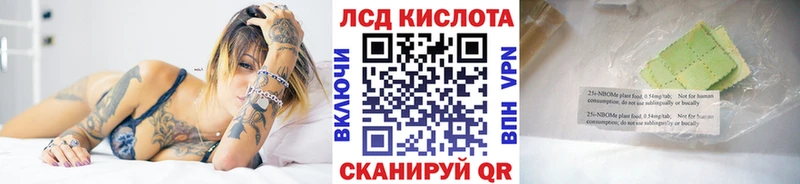 MEGA ссылки сайты даркнета какой сайт Марки N-bome 1,8мг Болгар